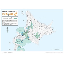 mcAccess eサービスエリア図（北海道）