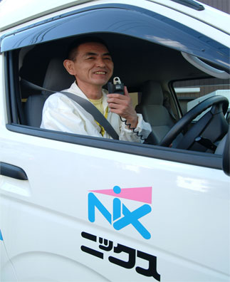 株式会社ニックス　様