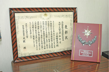 三洋海事株式会社様