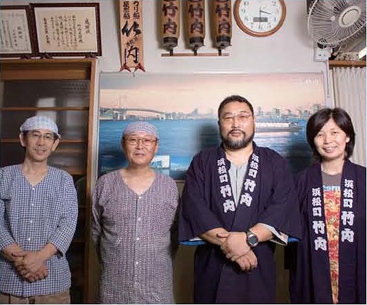 釣船・屋形船 竹内