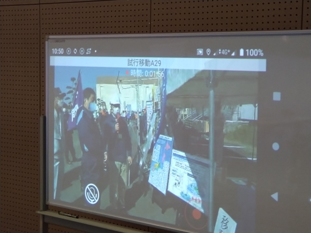 令和4年度鹿児島県総合防災訓練　現地対策本部のプロジェクター映像