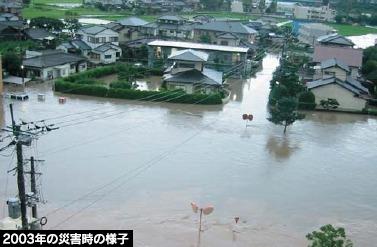 太宰府市　様