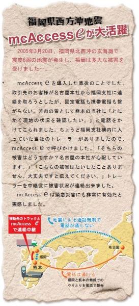江冨運輸株式会社様