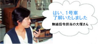 株式会社宮房冷機　様