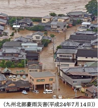 みやま市　様