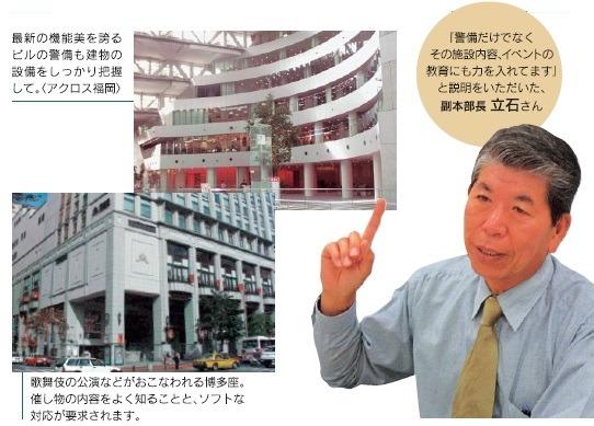 株式会社にしけい 様