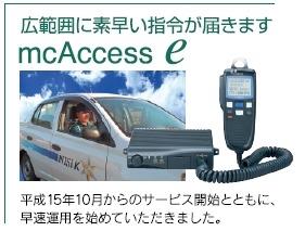 株式会社にしけい 様