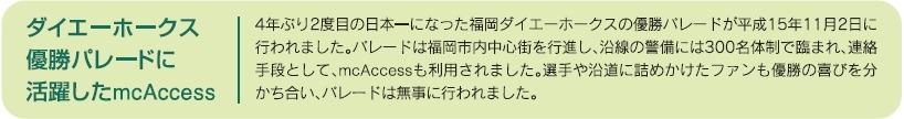 株式会社にしけい　様