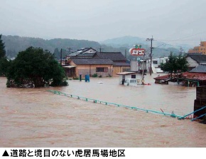 道路と境目のない虎居馬場地区