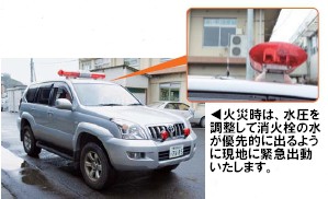 さつま町　様
