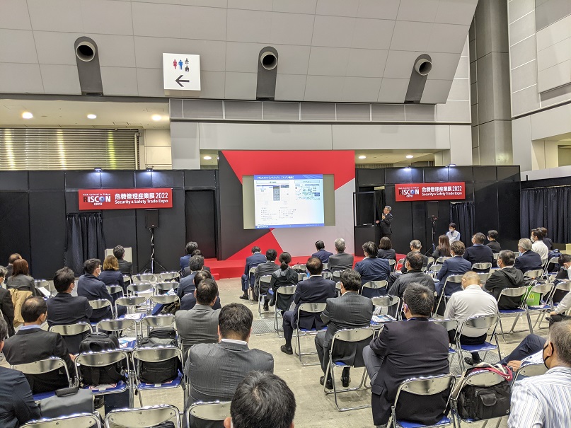 「危機管理産業展2022」移動無線センター展示ブースの様子2