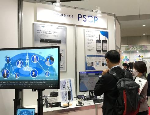 MCAアドバンス展示の様子