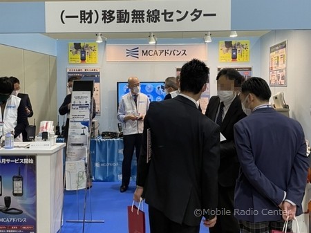 2021北海道ビジネスEXPO