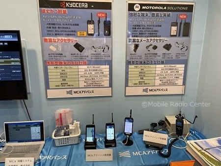 2021北海道ビジネスEXPO