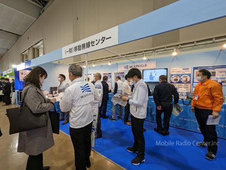 2022北海道ビジネスEXPO