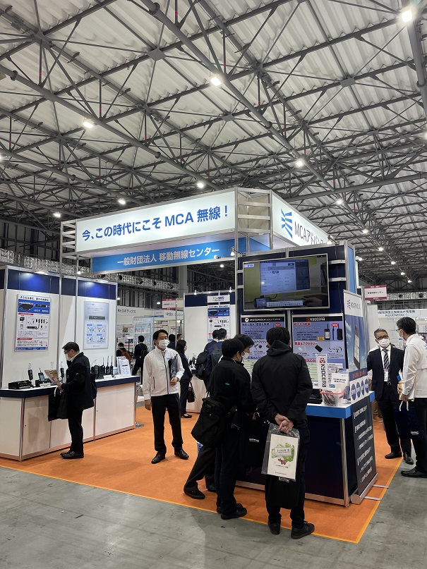 「危機管理産業展2021」移動無線センター展示ブースの様子1