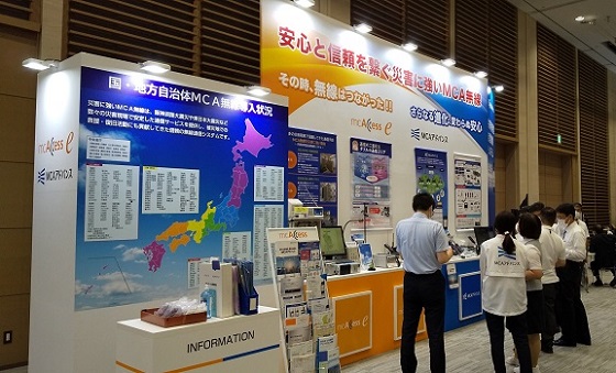 展示ブースの様子（第8回「震災対策技術展」大阪 ）