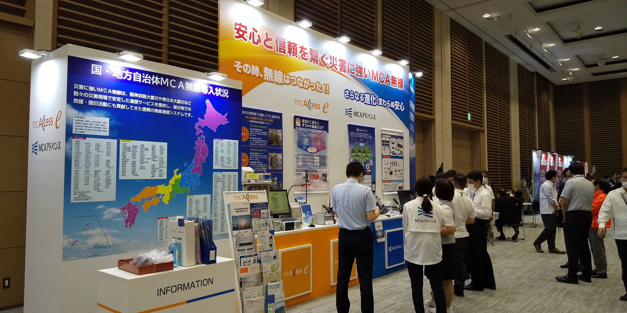 第８回『震災対策技術展』大阪　出展ブースの様子（２０２１年）