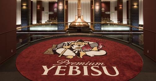 ヱビスビール記念館