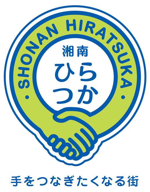 平塚市