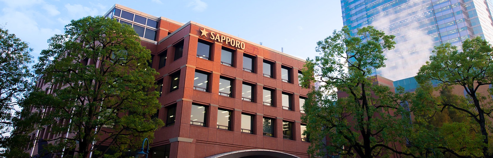 サッポロビール様本社