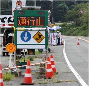 熊本地震　通行止